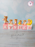 مکعب اسم با مجسمه