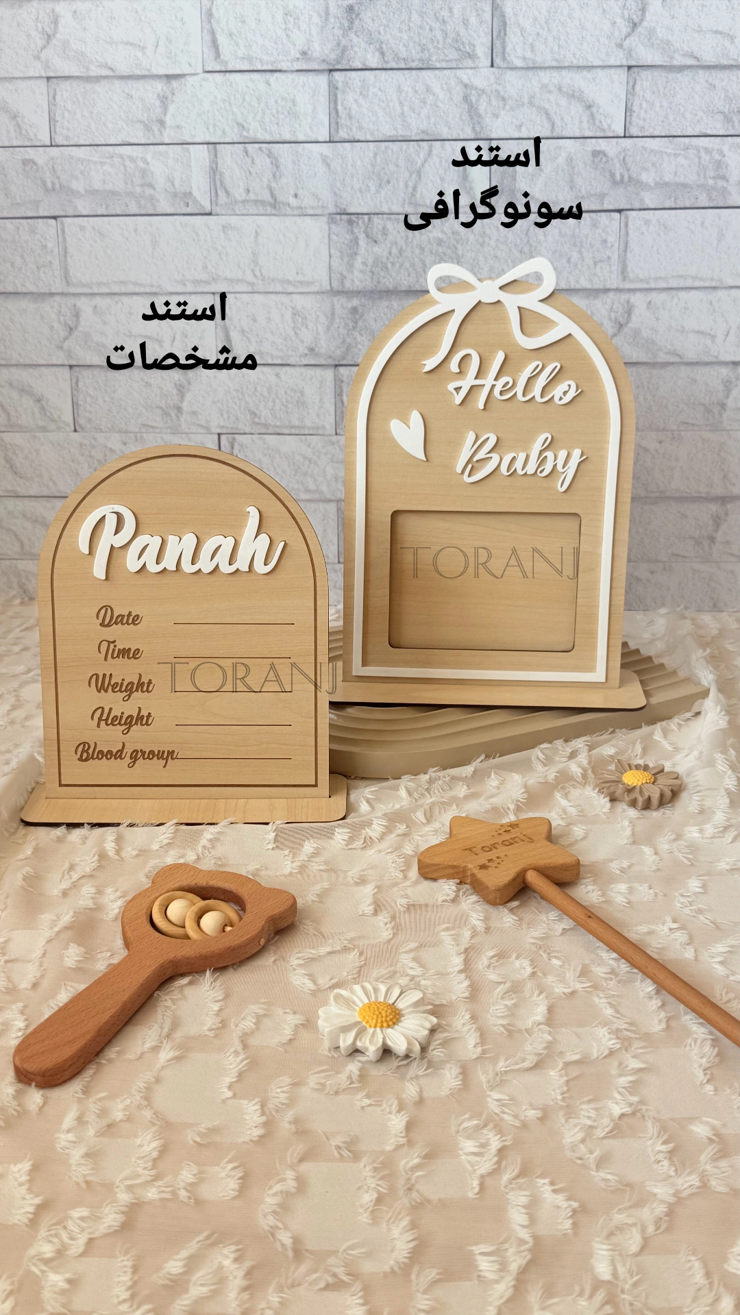 استند سونوگرافی