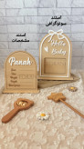 استند سونوگرافی
